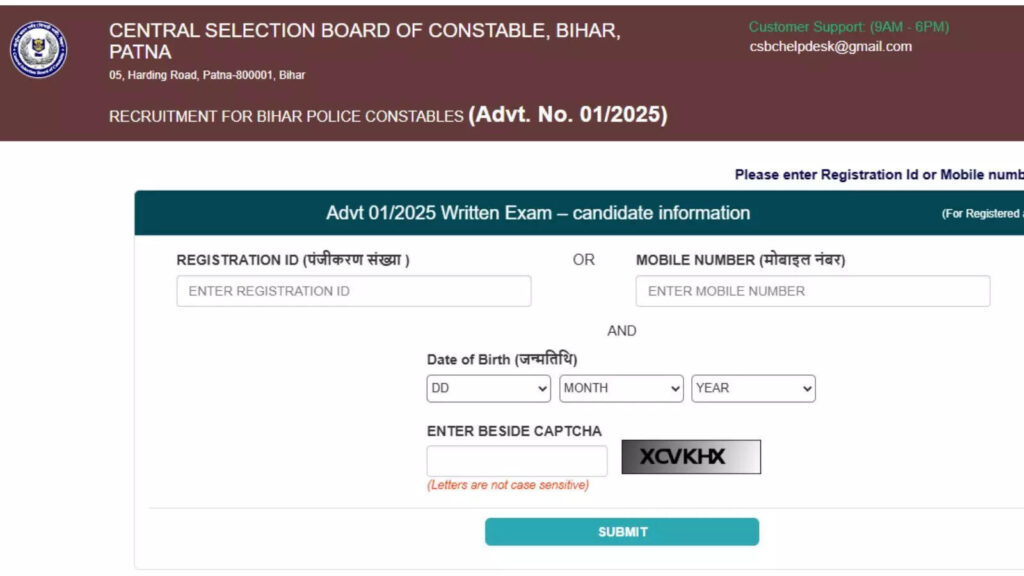 Bihar Police Exam City 2025 LINK Available