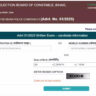 Bihar Police Exam City 2025 LINK Available